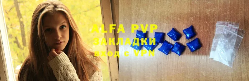 закладка  Одинцово  Alfa_PVP мука 